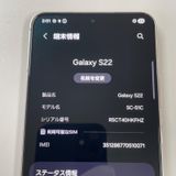 ���������¡��� Galaxy S22 SC-51C �ԥ󥯥������ SIM���å������