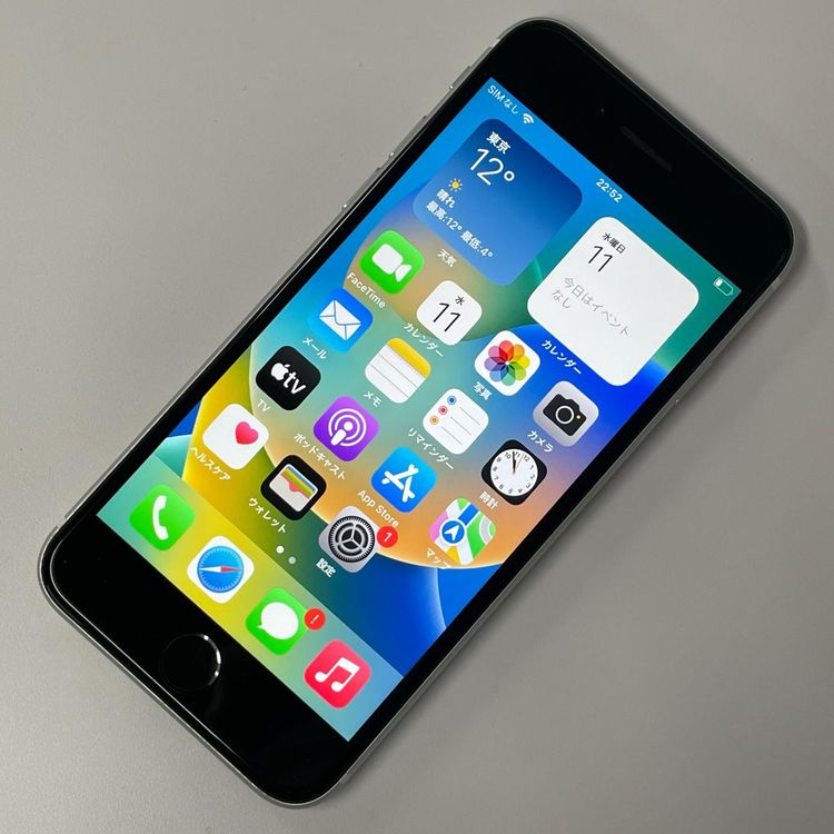 ���������¡��� iPhone SE(��2����) 64GB �ۥ磻�� SIM���å������