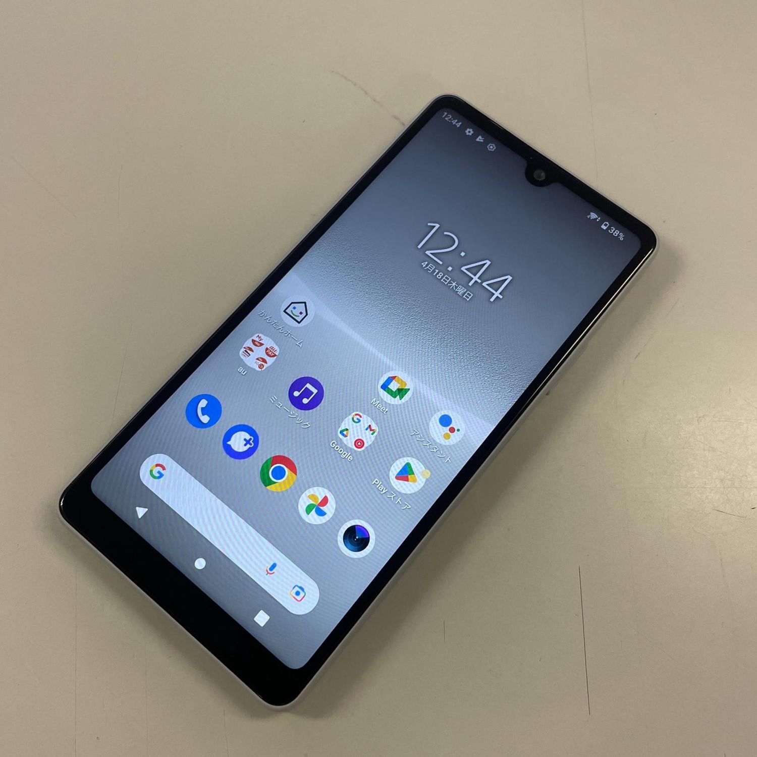 ムスビー｜☆利用制限〇☆ Xperia Ace III SOG08 グレー SIMロック解除 