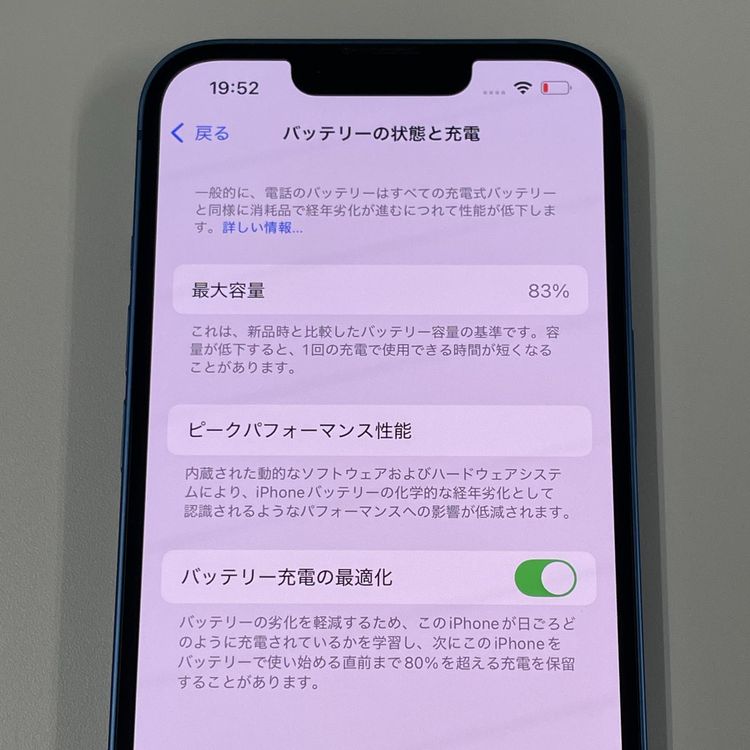 iPhone 13 128GB ֥롼 SIMå