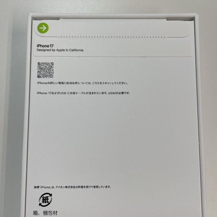 iPhone 17 256GB �ۥ磻�� SIM���å������