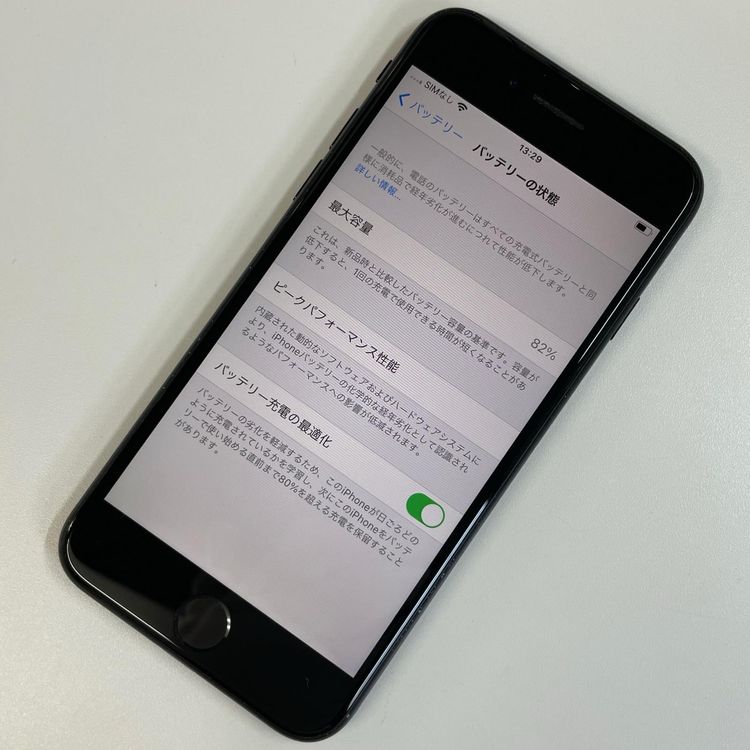 ���������¡��� iPhone SE(��2����) 128GB �֥�å� SIM���å������