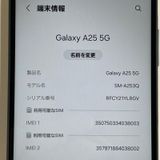 Galaxy A25 5G Galaxy A25 5G �֥롼 SIM���å������