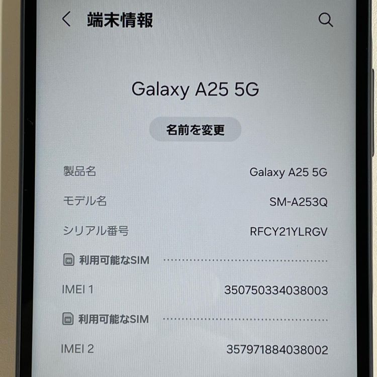 Galaxy A25 5G Galaxy A25 5G �֥롼 SIM���å������