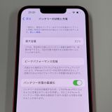 iPhone 13 128GB å SIMå