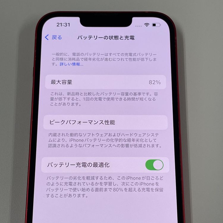 iPhone 13 128GB å SIMå