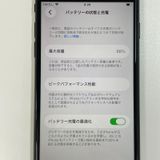 ���������¡��� iPhone SE(��3����) 64GB �ߥåɥʥ��� SIM���å������