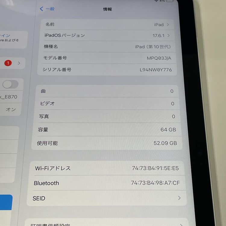 iPad ��10���� WiFi 64GB ����С� SIM���å������