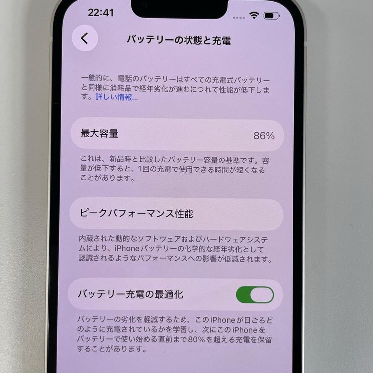 ���������¡��� iPhone 14 128GB �������饤�� SIM���å������