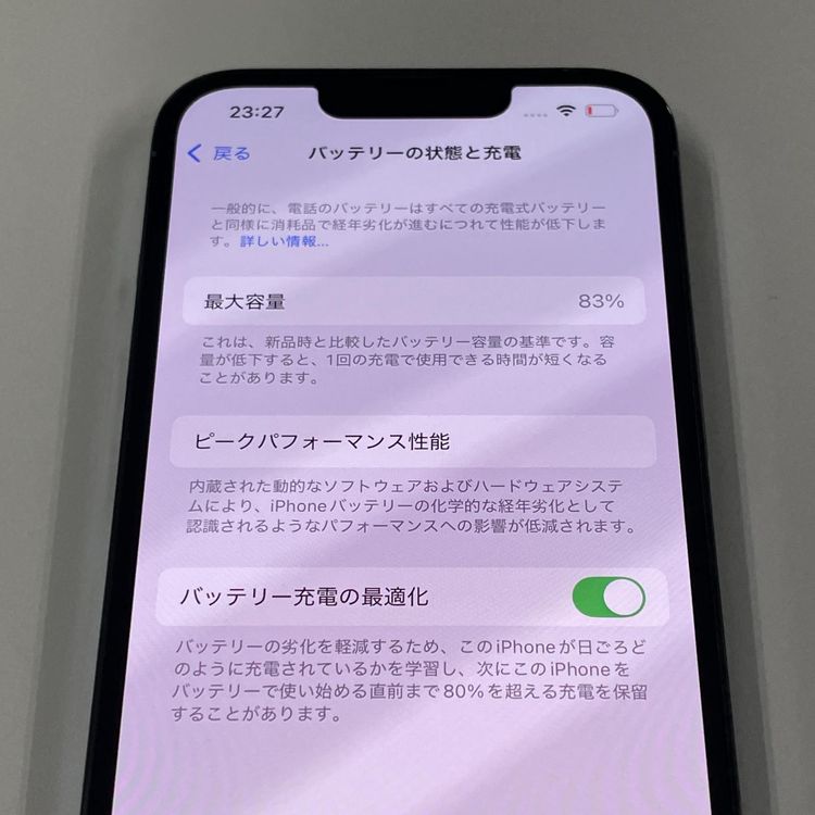 iPhone 13 Pro 256GB ֥롼 SIMå