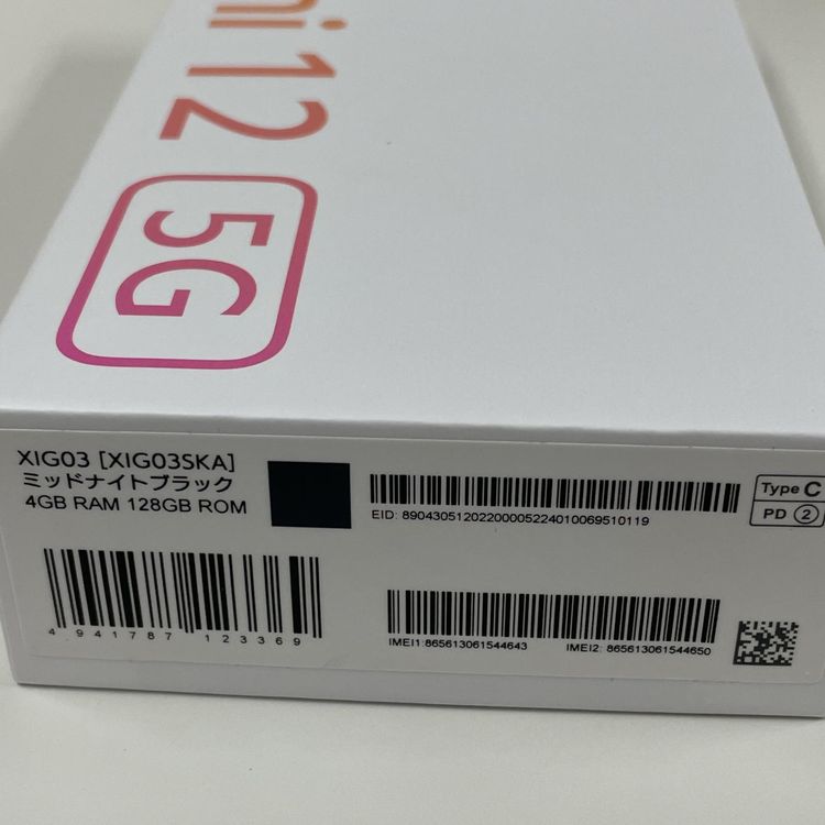 ¡ Redmi 12 5G XIG03 ߥåɥʥȥ֥å SIMå