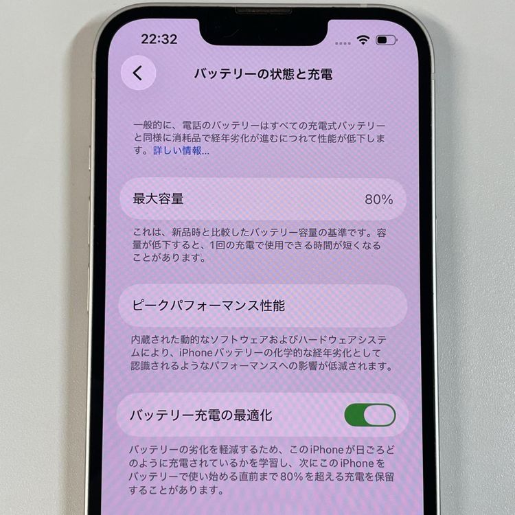 ���������¡��� iPhone 13 256GB �������饤�� SIM���å������