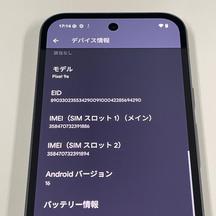 Google Pixel 9a Pixel 9a 128GB	 ���֥��ǥ����� SIM���å������