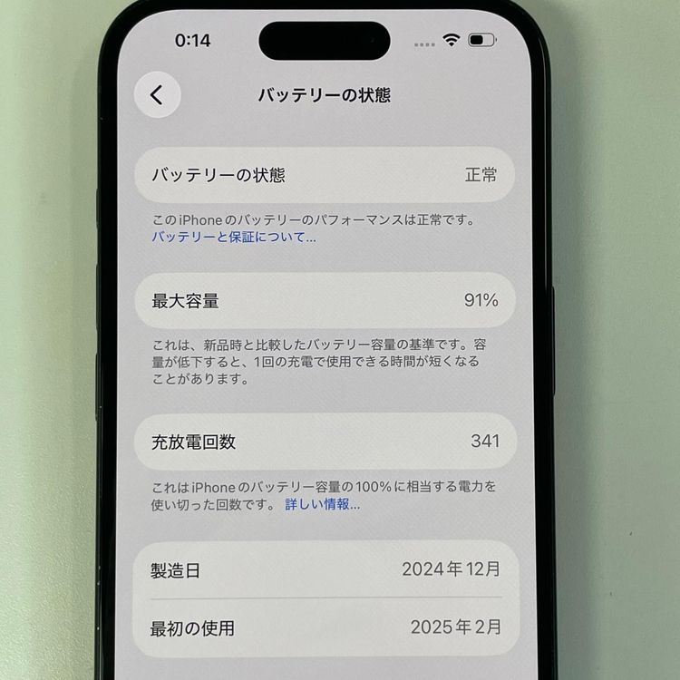 ���������¡��� iPhone 16 128GB �֥�å� SIM���å������