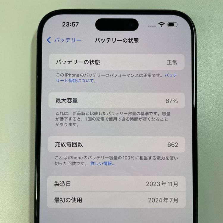���������¡��� iPhone 15 Pro Max 256GB �֥롼�����˥��� SIM���å������