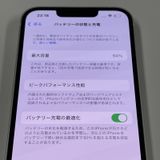 ¡ iPhone 13 128GB 饤 SIMå