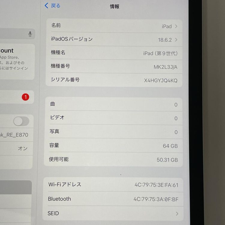 iPad ��9���� WiFi 64GB ����С� SIM���å������