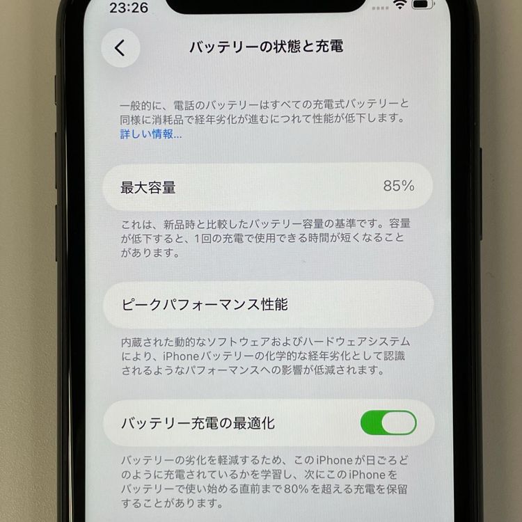 ���������¡��� iPhone 11 64GB �֥�å� SIM���å������