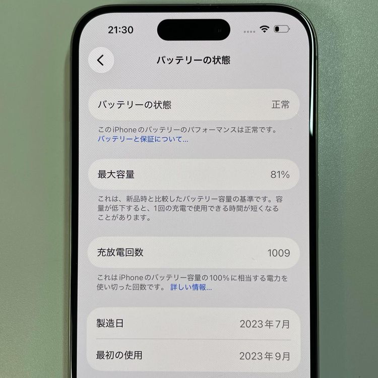 ���������¡��� iPhone 15 Pro 128GB �ʥ���������˥��� SIM���å������