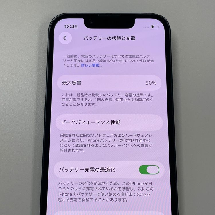 ���������¡��� iPhone 13 mini 128GB �ߥåɥʥ��� SIM���å������