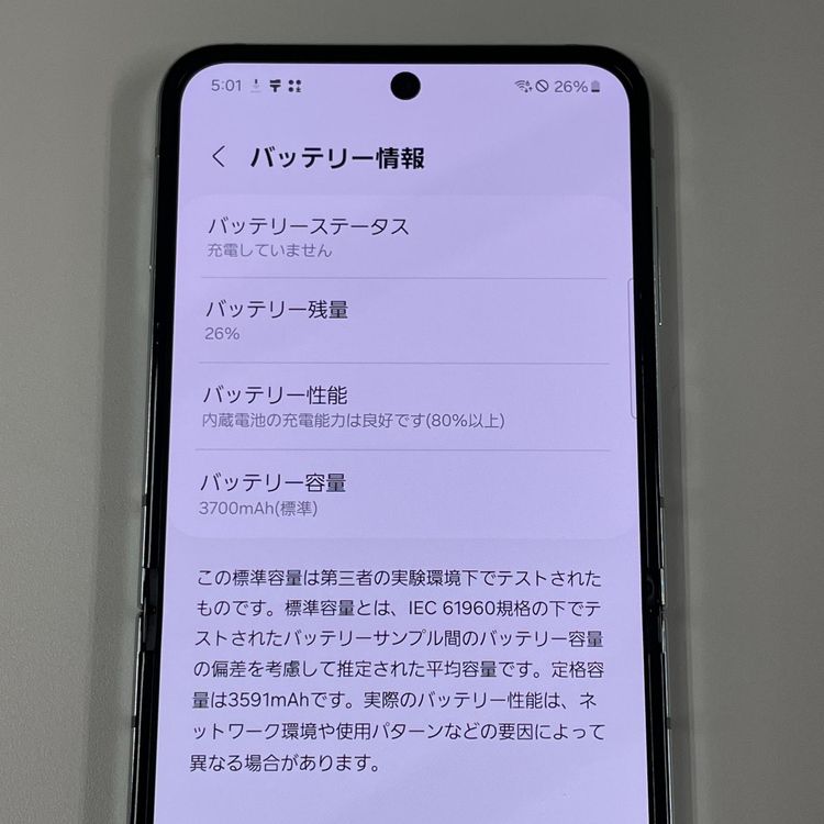 ¡ Galaxy Z Flip5 SCG23 256GB ߥ SIMå