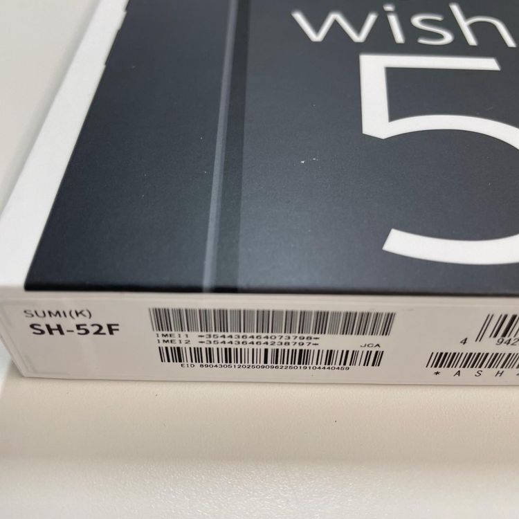 ���������¡��� AQUOS wish5 SH-52F ���� SIM���å������