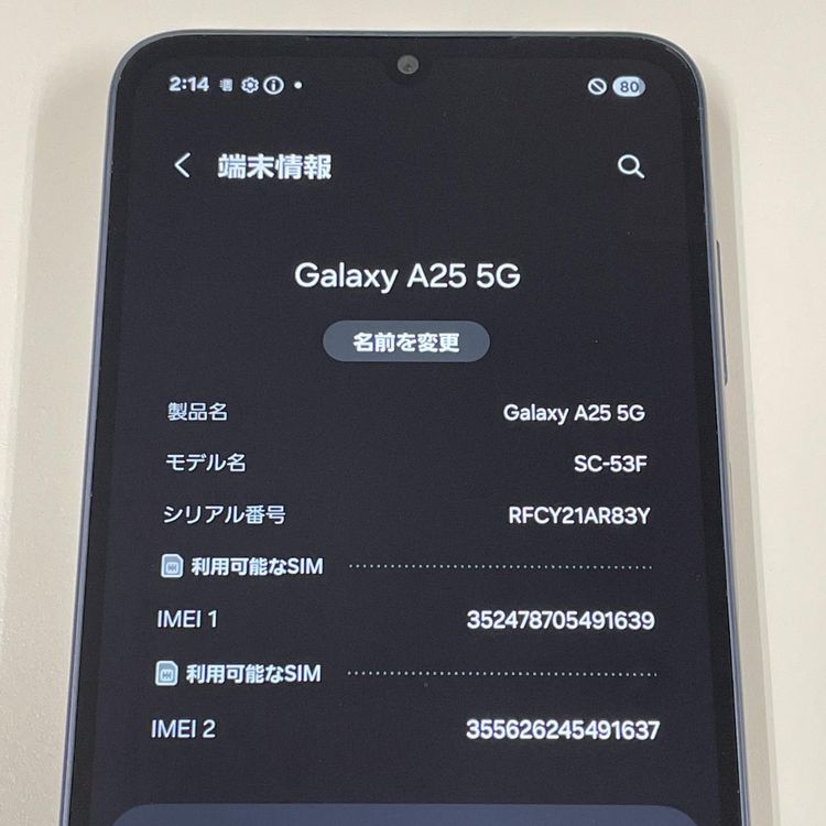 Galaxy A25 5G SC-53F ֥å SIMå