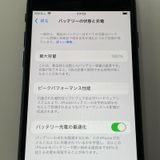 ���������¡��� iPhone SE(��3����) 64GB �ߥåɥʥ��� SIM���å������