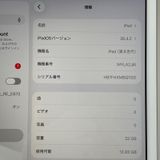 iPad ��8���� WiFi 32GB ����С�