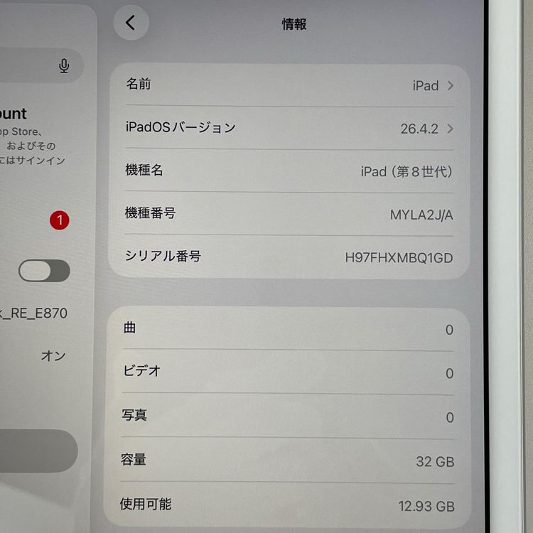 iPad ��8���� WiFi 32GB ����С�