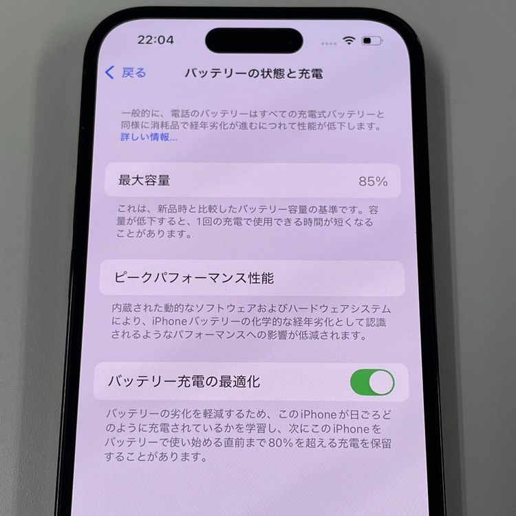 iPhone 14 Pro 256GB ڡ֥å SIMå