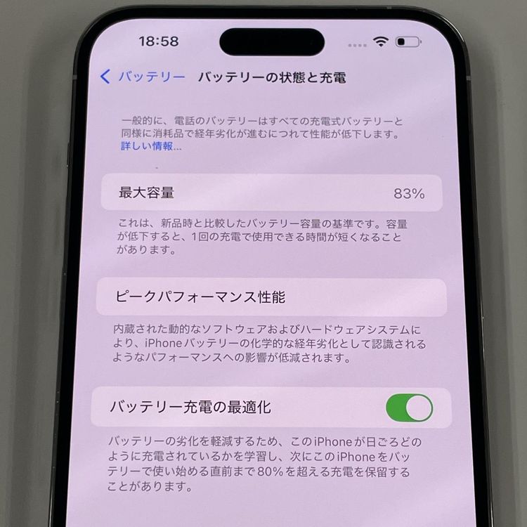 iPhone 14 Pro MAX 256GB ����С� SIM���å������