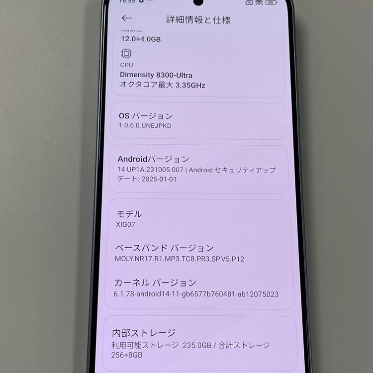 ���������¡��� Xiaomi 14T XIG07 ������֥롼 SIM���å������