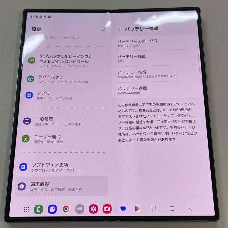 ���������¡��� Galaxy Z Fold6 SCG28 256GB ����С� ����ɥ� SIM���å������
