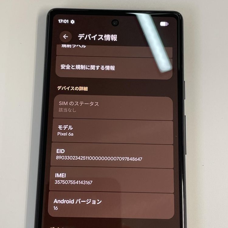 ���������¡��� Google Pixel 6a Pixel 6a Charcoal SIM���å������