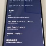 ���������¡��� Xperia 1 VI SOG13 �֥�å� SIM���å������