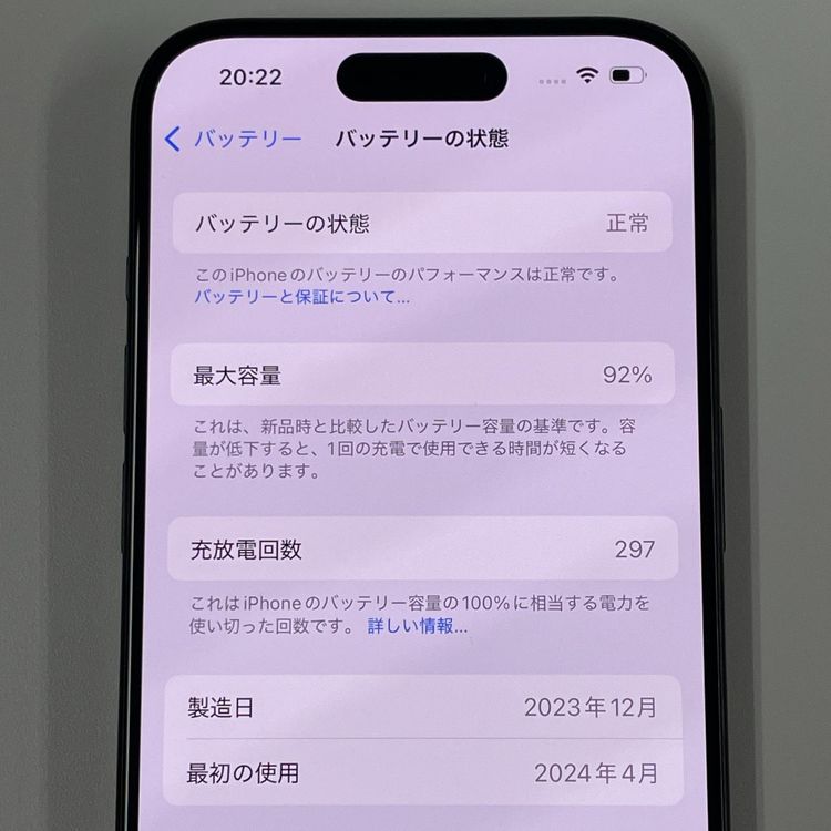 iPhone 15 Pro 128GB ֥å˥ SIMå