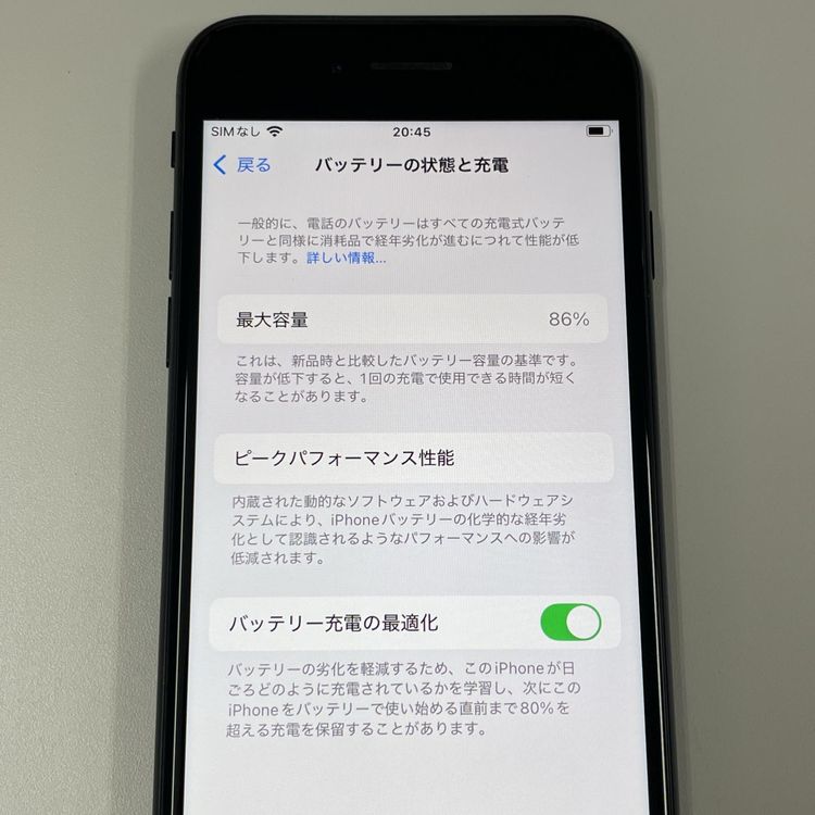 iPhone SE(3) 64GB ߥåɥʥ SIMå