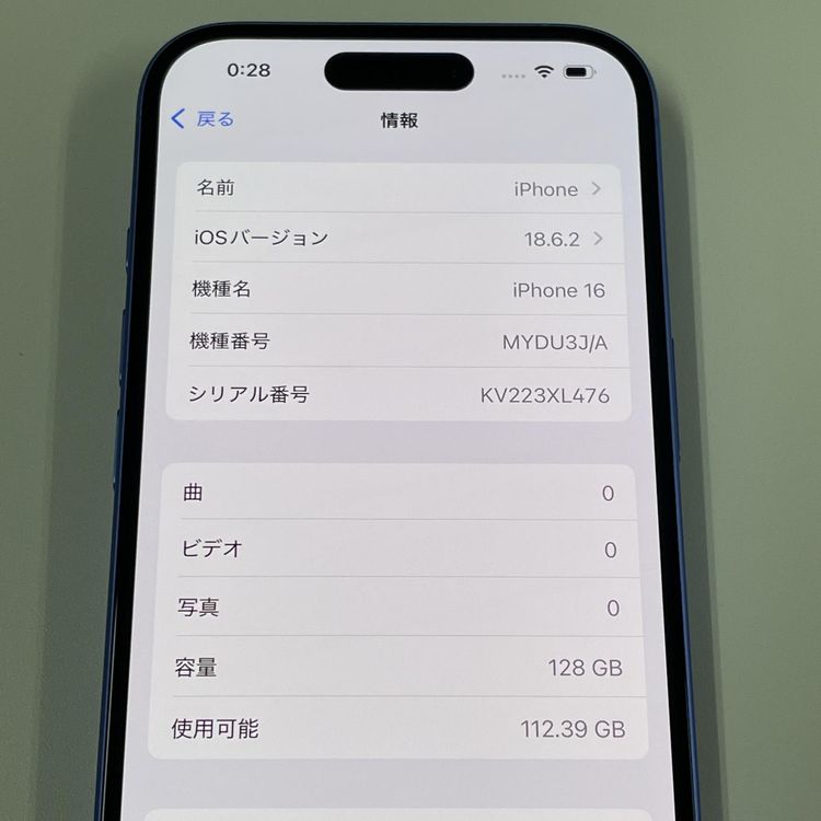 iPhone 16 128GB ȥޥ SIMå