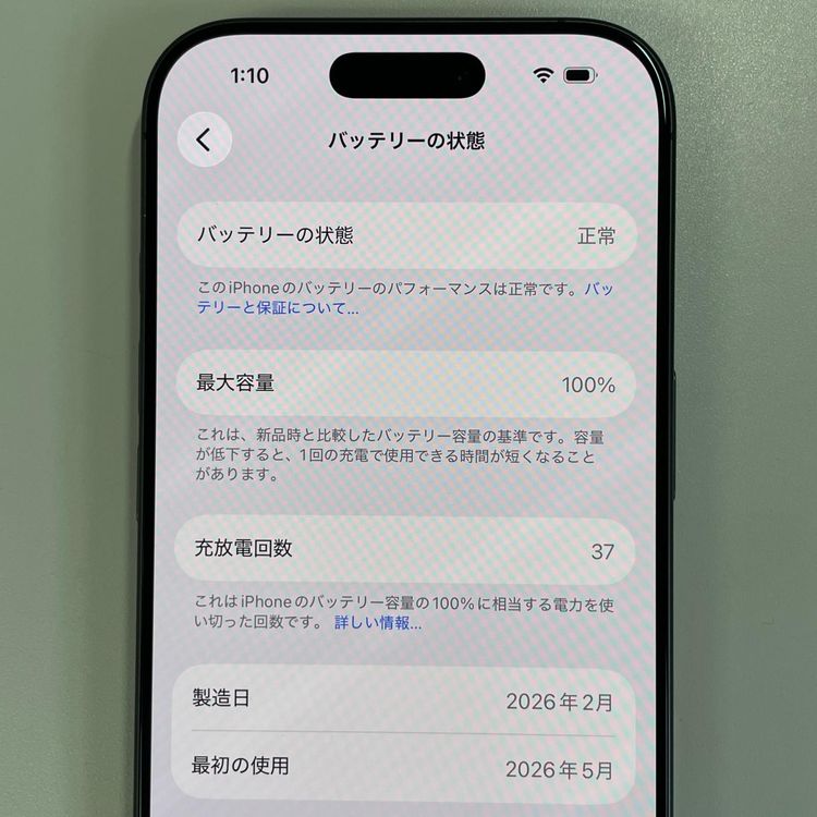 iPhone 17 256GB �֥�å� SIM���å������