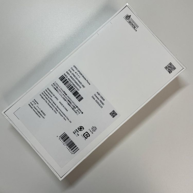 ���������¡��� A5 5G OPG06 �ۥ磻�� SIM���å������