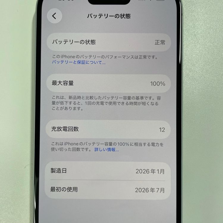 iPhone 16 128GB �ۥ磻�� SIM���å������