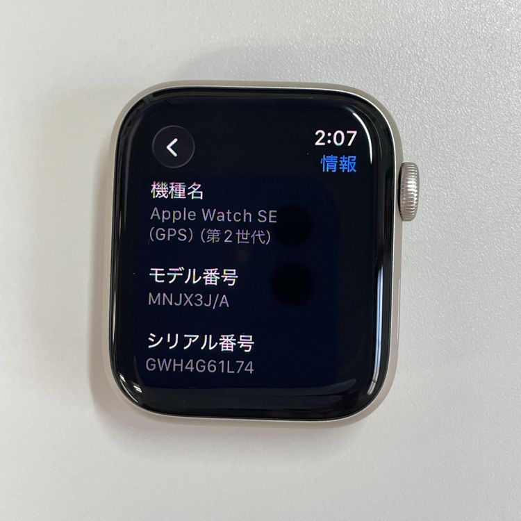 Apple Watch Apple Watch SE ��2���� 44mm GPS �������饤��