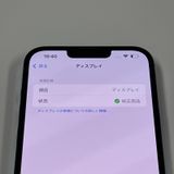 iPhone 13 Pro Max 256GB ֥롼 SIMå