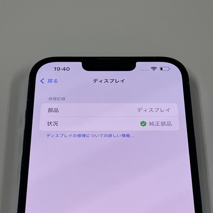 iPhone 13 Pro Max 256GB ֥롼 SIMå