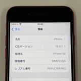 ¡ iPhone SE(3) 64GB å SIMå