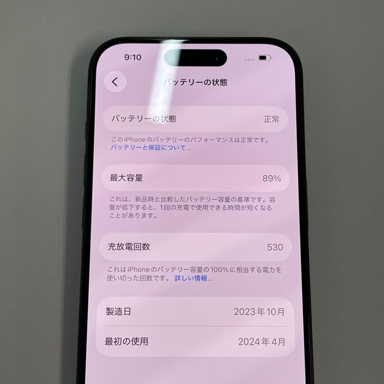 ���������¡��� iPhone 15 Pro 256GB �֥�å������˥��� SIM���å������