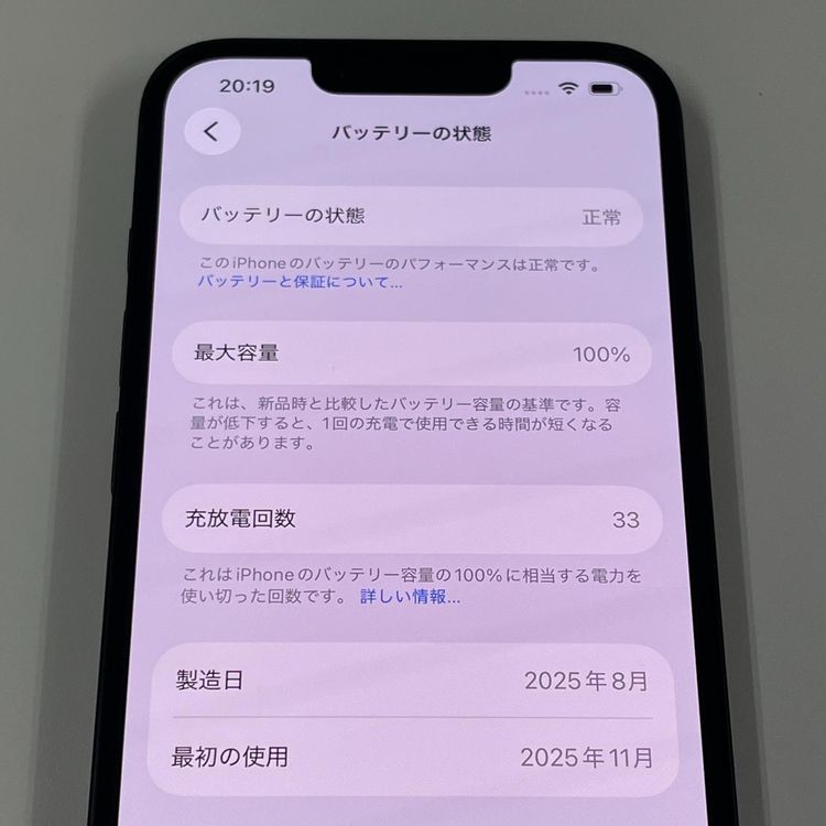 iPhone 16e 128GB �֥�å� SIM���å������