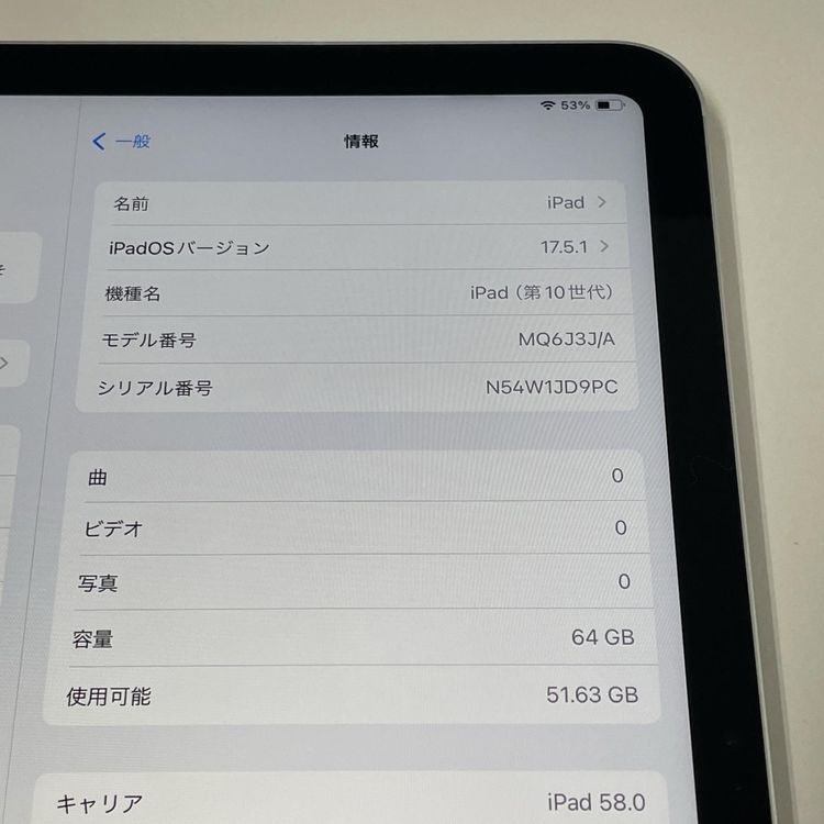iPad 10 WiFi+Cellular 64GB С SIMå