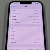 ���������¡��� iPhone 13 Pro Max 512GB ������֥롼 SIM���å������